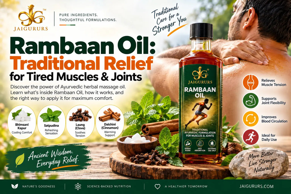JaiGururs Rambaan Oil Ayurvedic herbal massage oil for tired muscles, joint stiffness and daily wellness