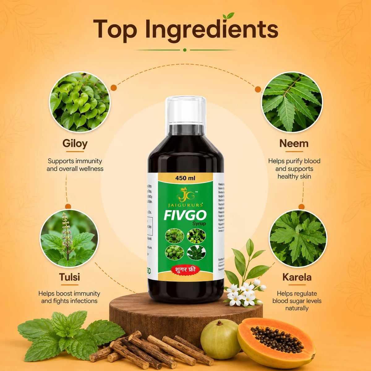 Fivgo Syrup – Herbal Wellness Formula with Giloy & Tulsi 450ml