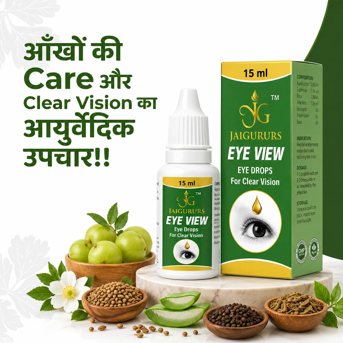 Eye View Eye Drops – Herbal Eye Care for Clear Vision 15ml