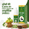 Eye View Eye Drops – Herbal Eye Care for Clear Vision 15ml