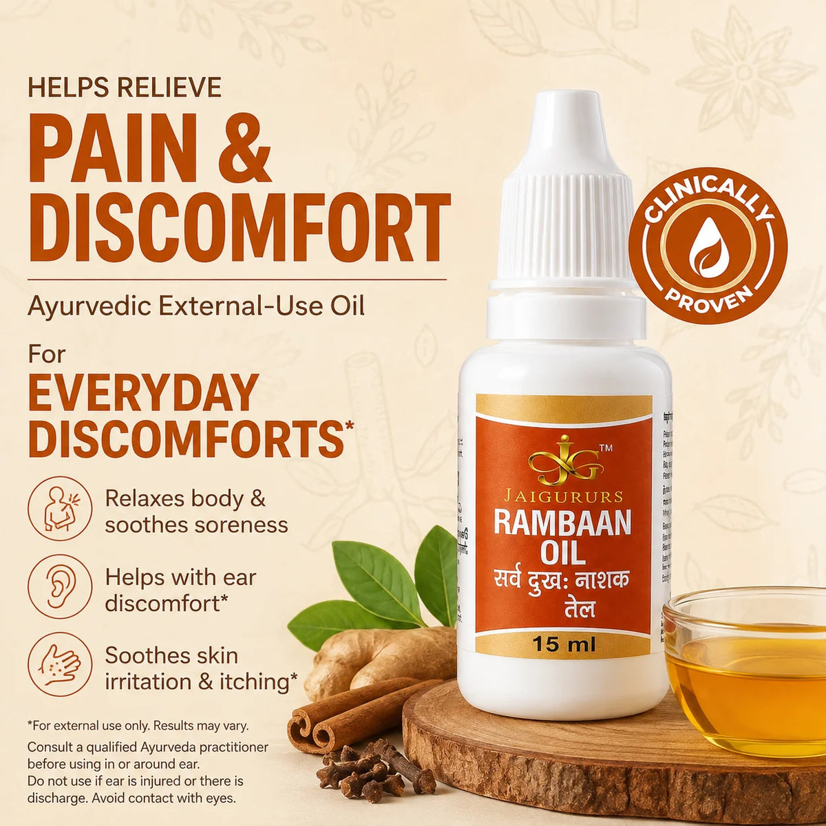 Rambaan Oil | Ayurvedic Massage Oil for Daily Wellness | 15 ml