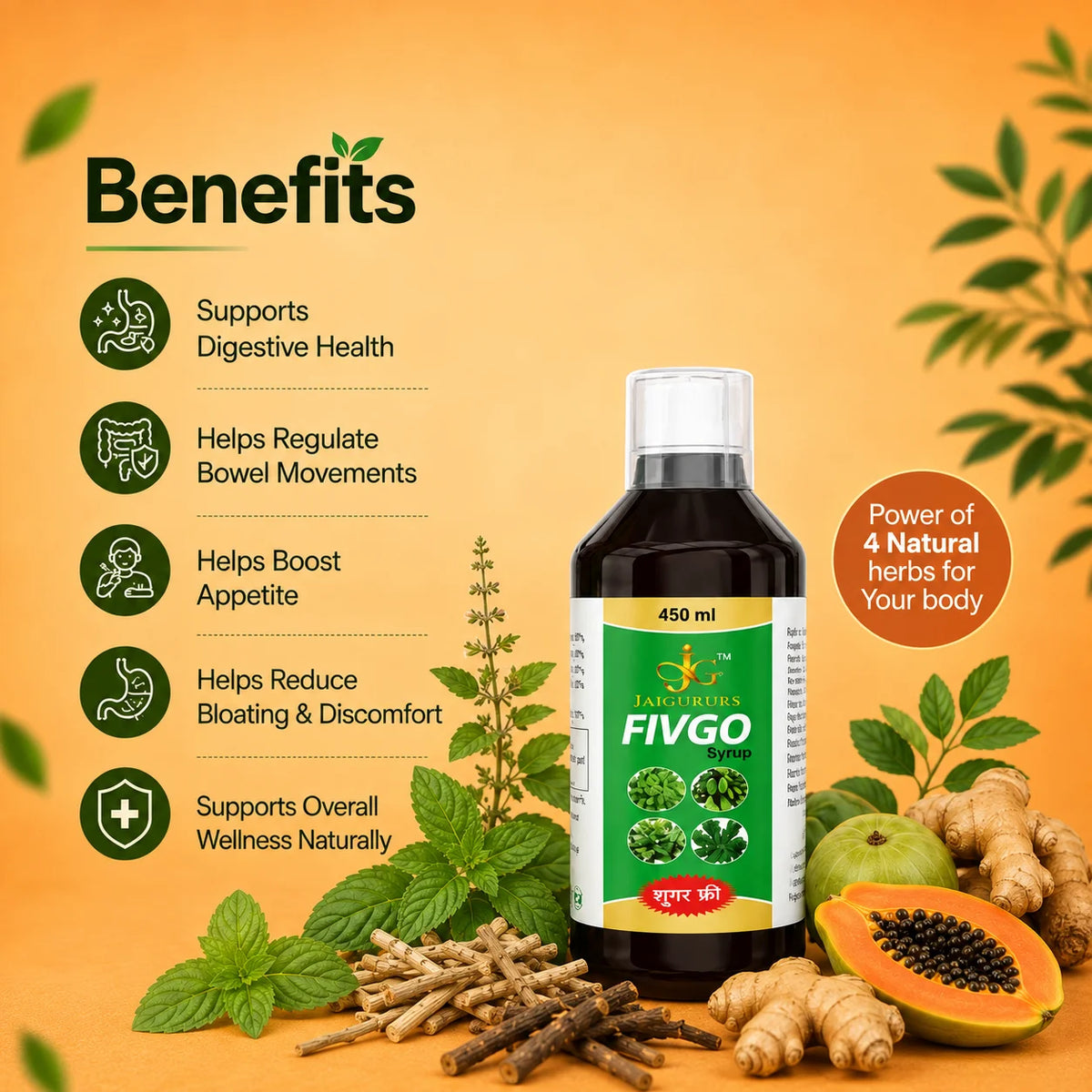 Fivgo Syrup – Herbal Wellness Formula with Giloy & Tulsi 450ml