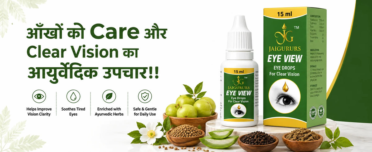 Eye View Eye Drops – Herbal Eye Care for Clear Vision 15ml