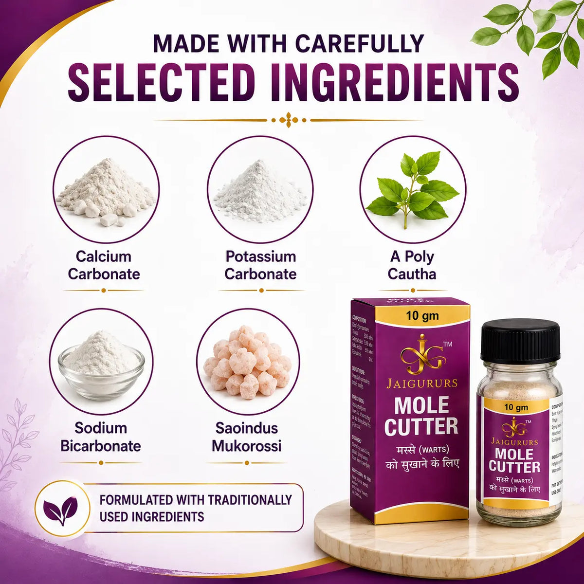 Mole Cutter | Ayurvedic External-Use Skin Formula